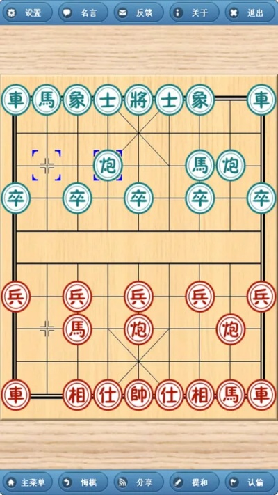 下载最好的象棋比赛应用程序-第1张图片-www.211178.com_果博福布斯