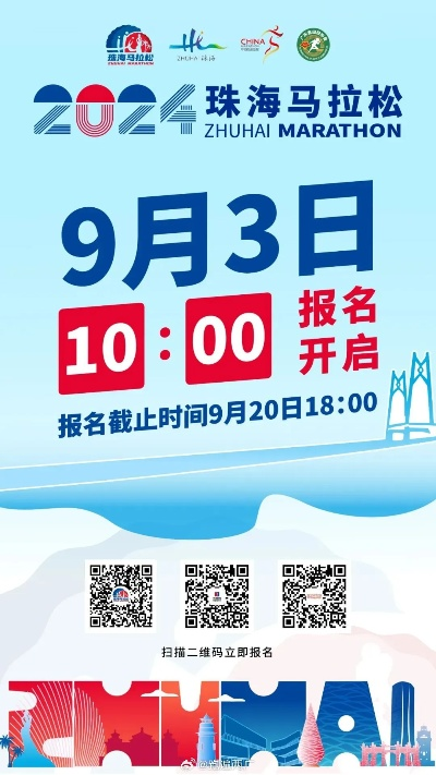 六月马拉松赛报名 六月马拉松赛报名时间和方式-第2张图片-www.211178.com_果博福布斯