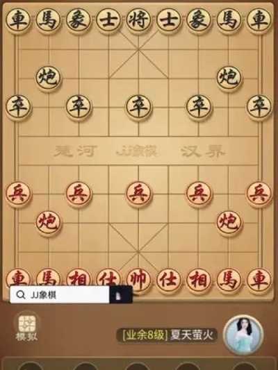 JJ比赛象棋53，谁能拿下这场残酷的智力竞赛？-第2张图片-www.211178.com_果博福布斯