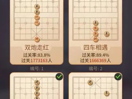 JJ比赛象棋53，谁能拿下这场残酷的智力竞赛？-第3张图片-www.211178.com_果博福布斯