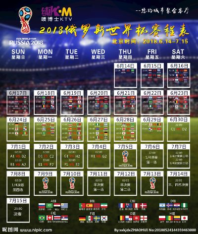 2018年世界杯门票价格（全球门票价格一览）-第2张图片-www.211178.com_果博福布斯