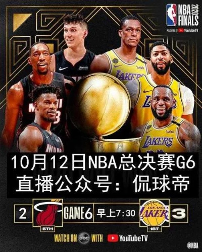 g2nba总决赛 总决赛g2全场回放-第2张图片-www.211178.com_果博福布斯