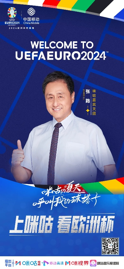 2021欧洲杯张路 2021欧洲杯6.20-第3张图片-www.211178.com_果博福布斯